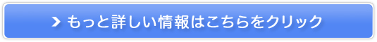 bNXeye̔TCg